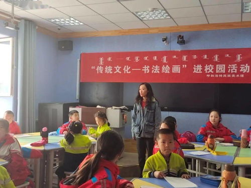 呼和浩特民族美術館開展鄉(xiāng)村學校少年宮結對幫扶志愿服務活動舞蹈輔導服務