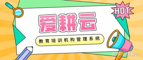 藝術培訓機構是否需要使用管理系統(tǒng)管理美術輔導教務